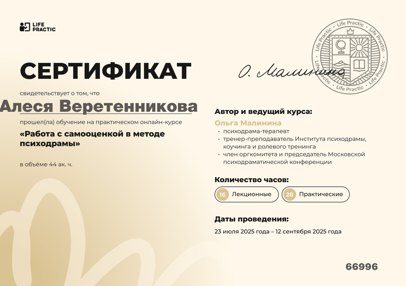 ДИПЛОМЫ, СЕРТИФИКАТЫ