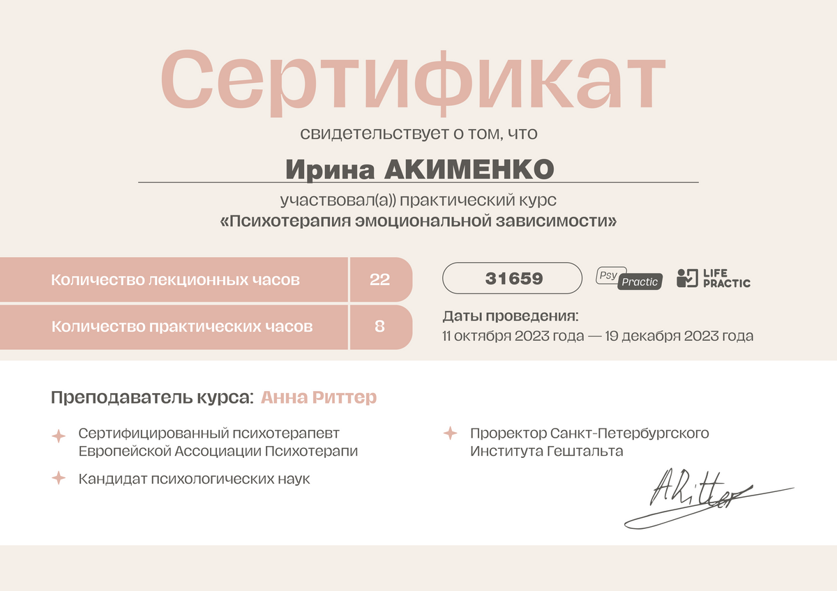 ДИПЛОМЫ, СЕРТИФИКАТЫ