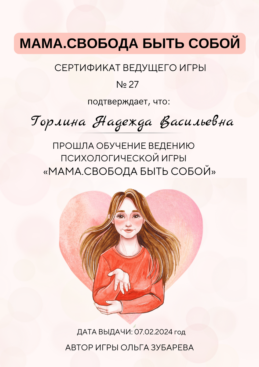 ДИПЛОМЫ, СЕРТИФИКАТЫ