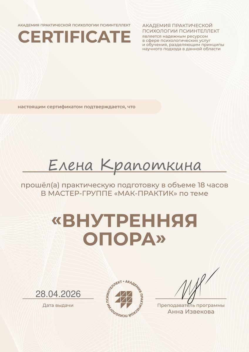 ДИПЛОМЫ, СЕРТИФИКАТЫ