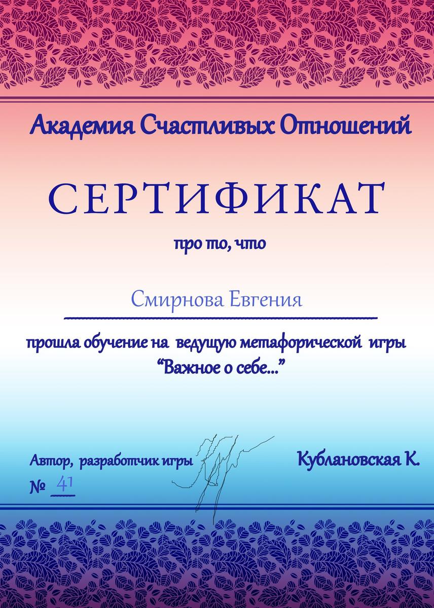 ДИПЛОМЫ, СЕРТИФИКАТЫ