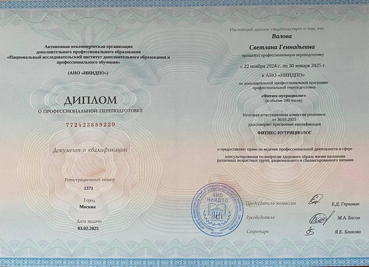 ДИПЛОМЫ, СЕРТИФИКАТЫ