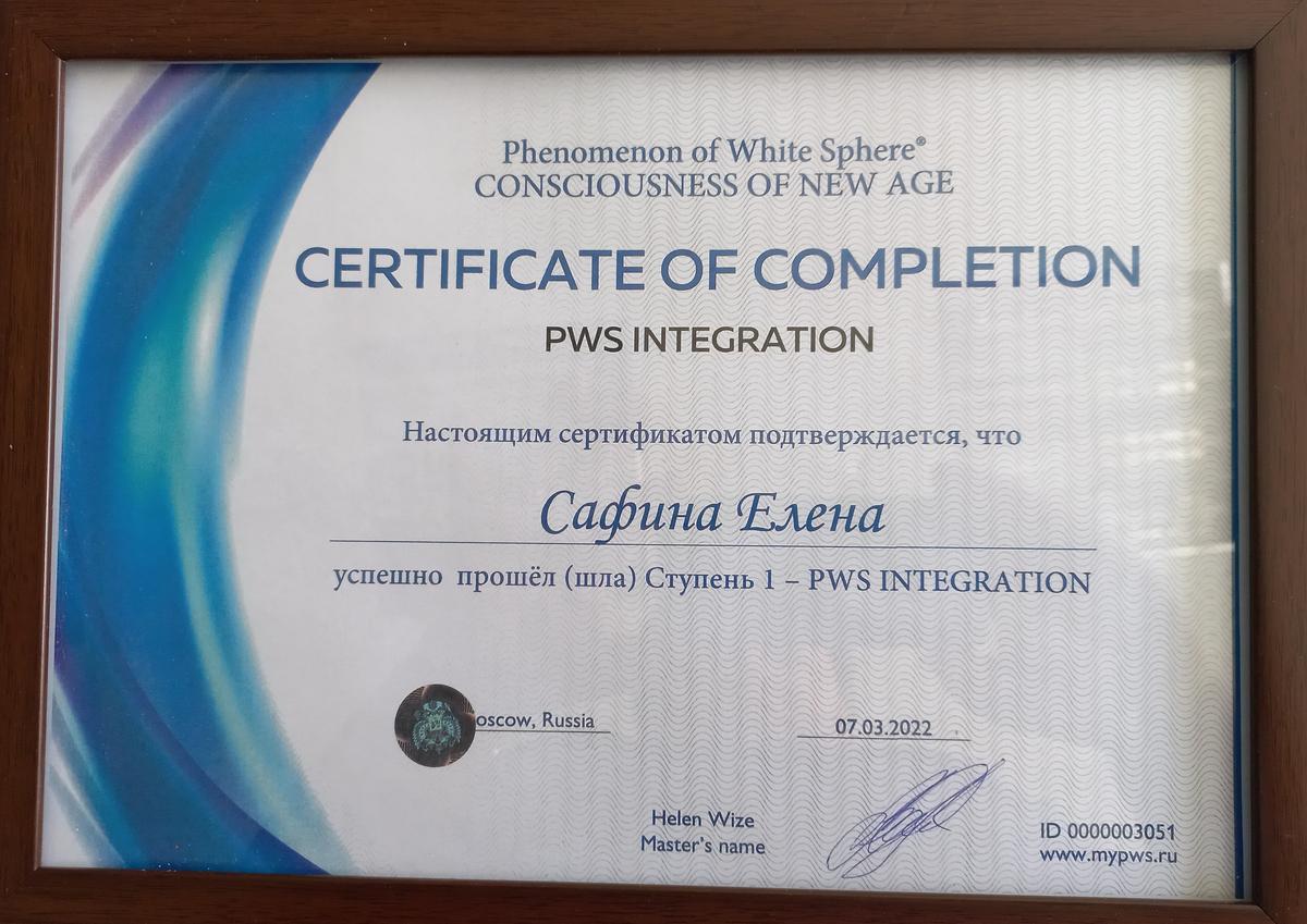 ДИПЛОМЫ, СЕРТИФИКАТЫ