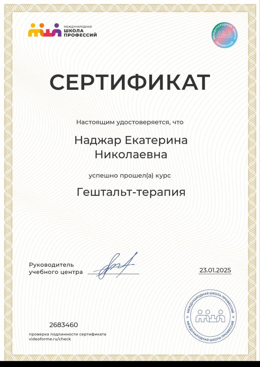 ДИПЛОМЫ, СЕРТИФИКАТЫ