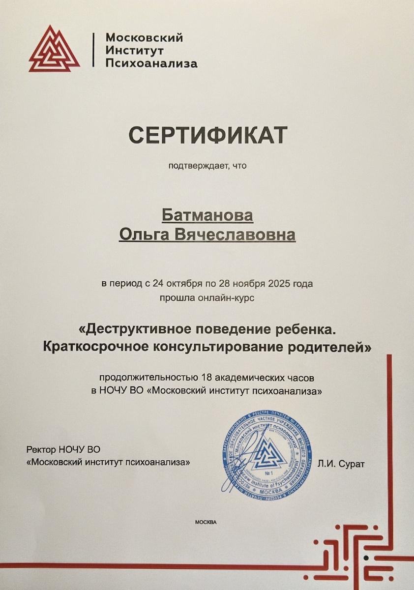 ДИПЛОМЫ, СЕРТИФИКАТЫ