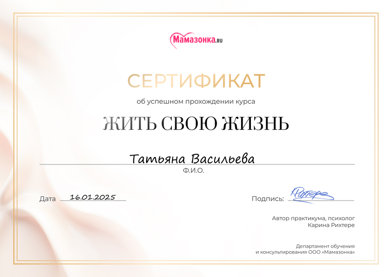ДИПЛОМЫ, СЕРТИФИКАТЫ