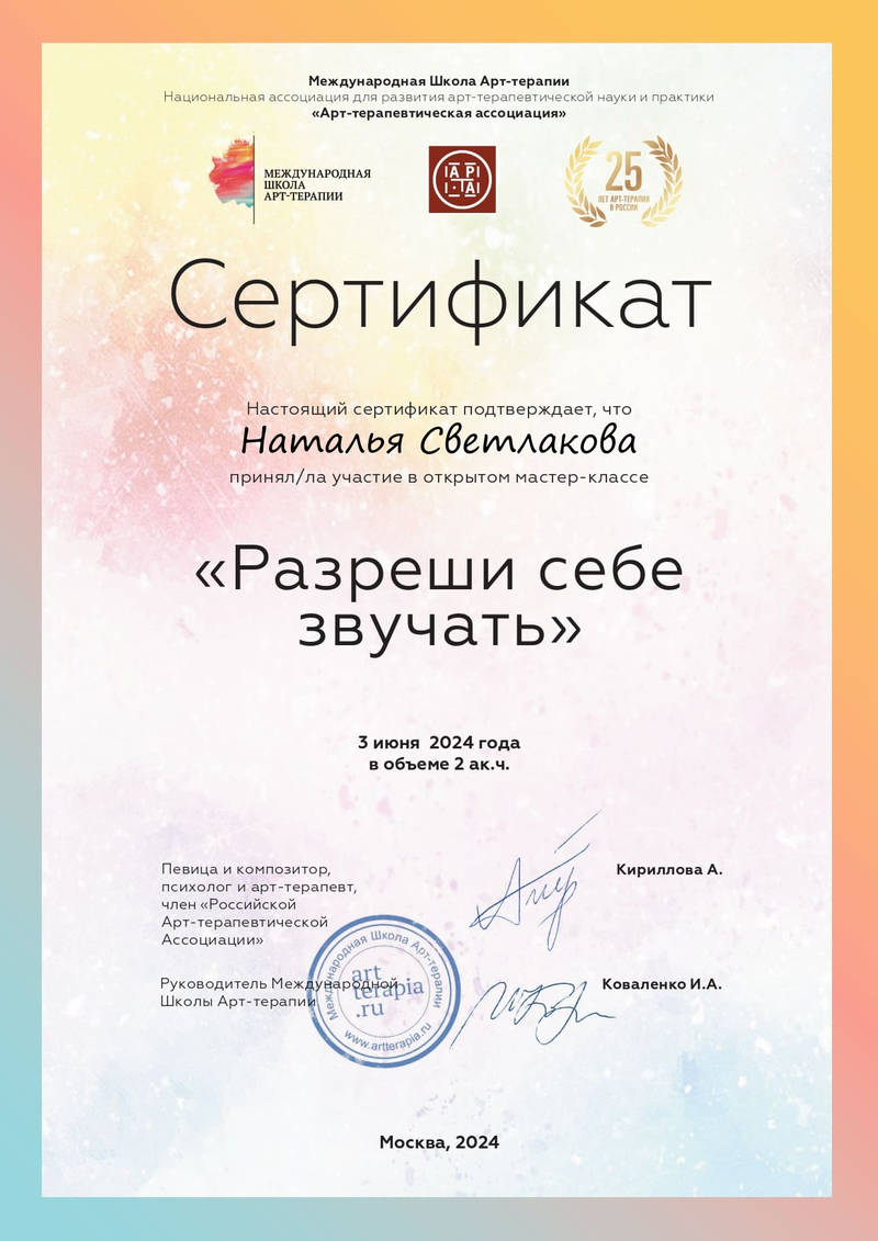 ДИПЛОМЫ, СЕРТИФИКАТЫ