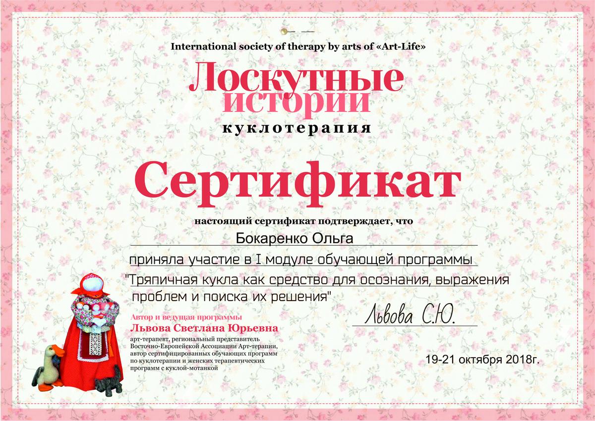 ДИПЛОМЫ, СЕРТИФИКАТЫ