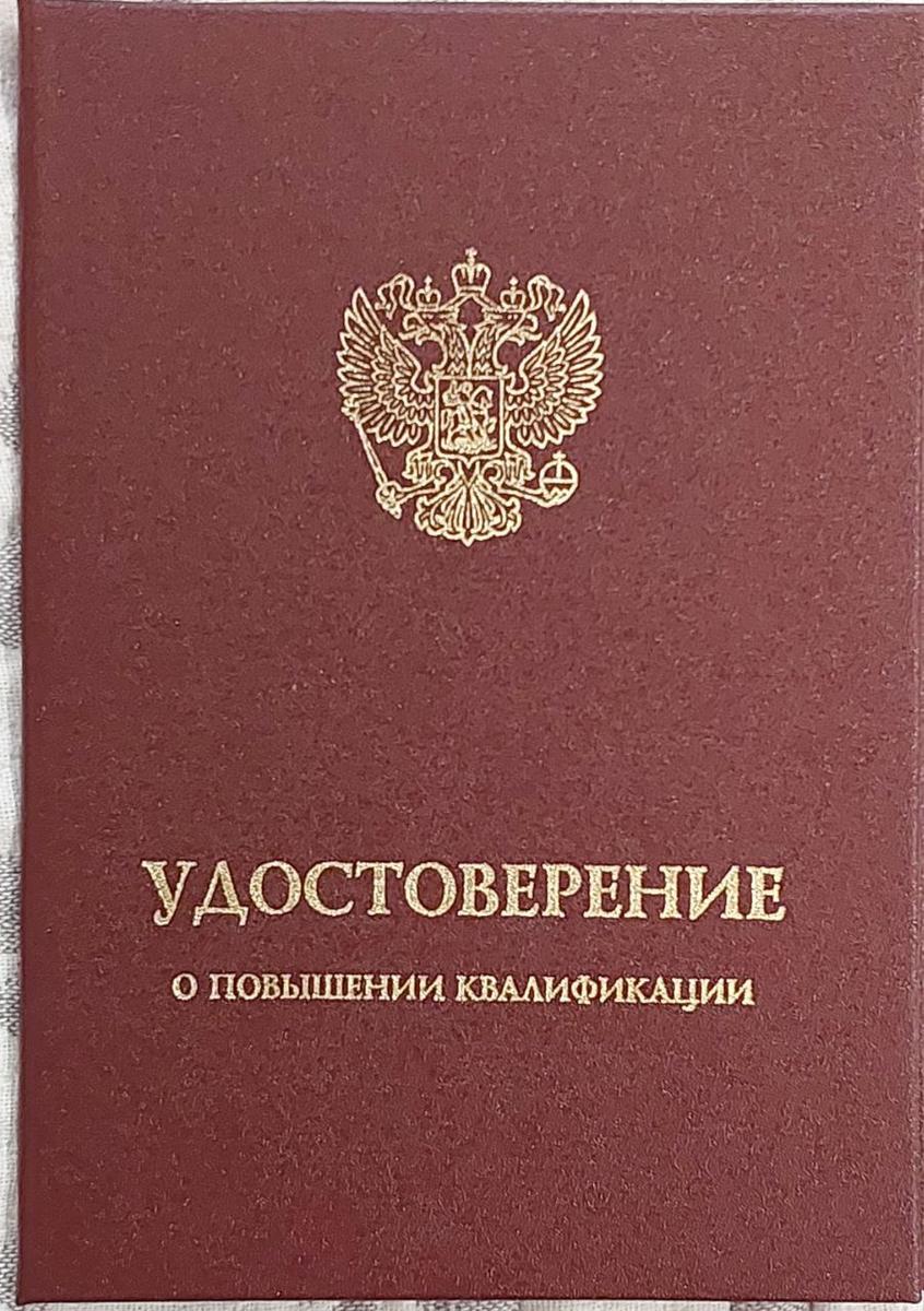 ДИПЛОМЫ, СЕРТИФИКАТЫ