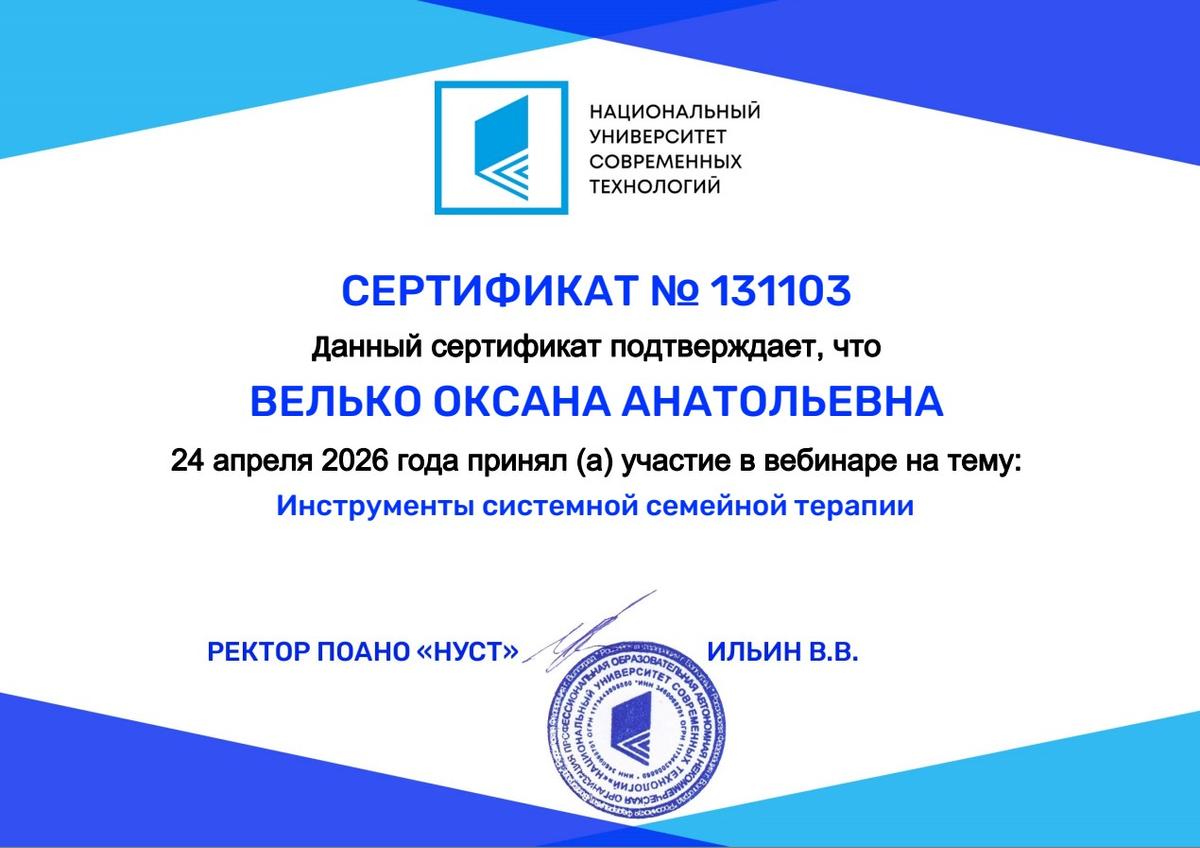 ДИПЛОМЫ, СЕРТИФИКАТЫ