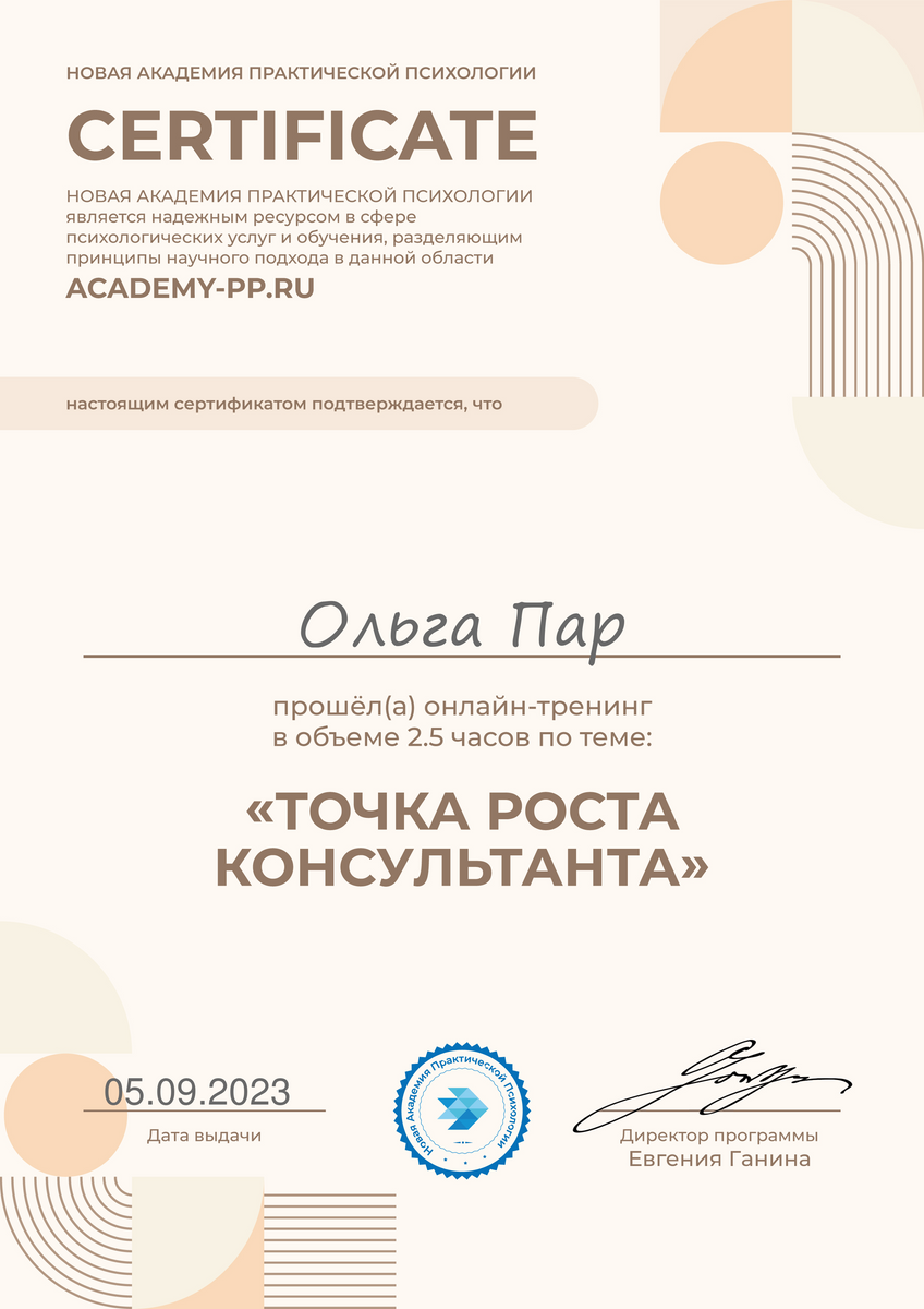 ДИПЛОМЫ, СЕРТИФИКАТЫ