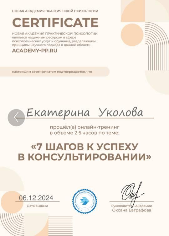 ДИПЛОМЫ, СЕРТИФИКАТЫ