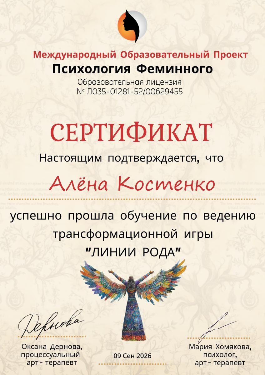 ДИПЛОМЫ, СЕРТИФИКАТЫ