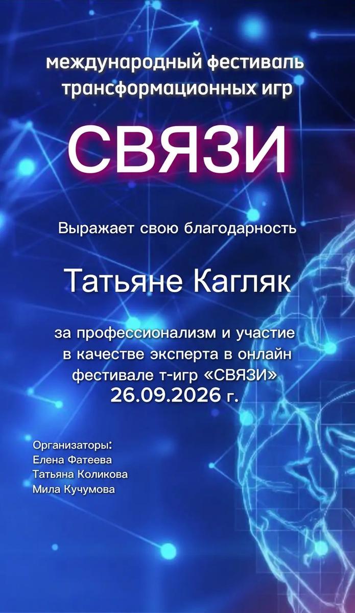 ДИПЛОМЫ, СЕРТИФИКАТЫ
