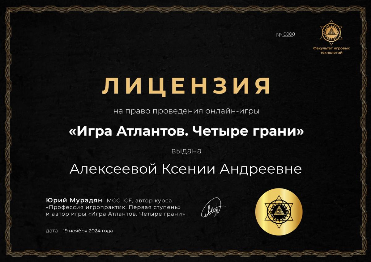 ДИПЛОМЫ, СЕРТИФИКАТЫ