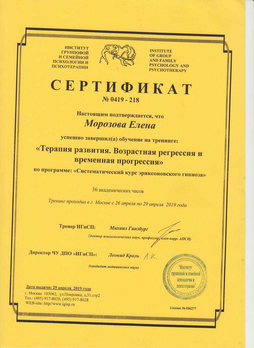 ДИПЛОМЫ, СЕРТИФИКАТЫ