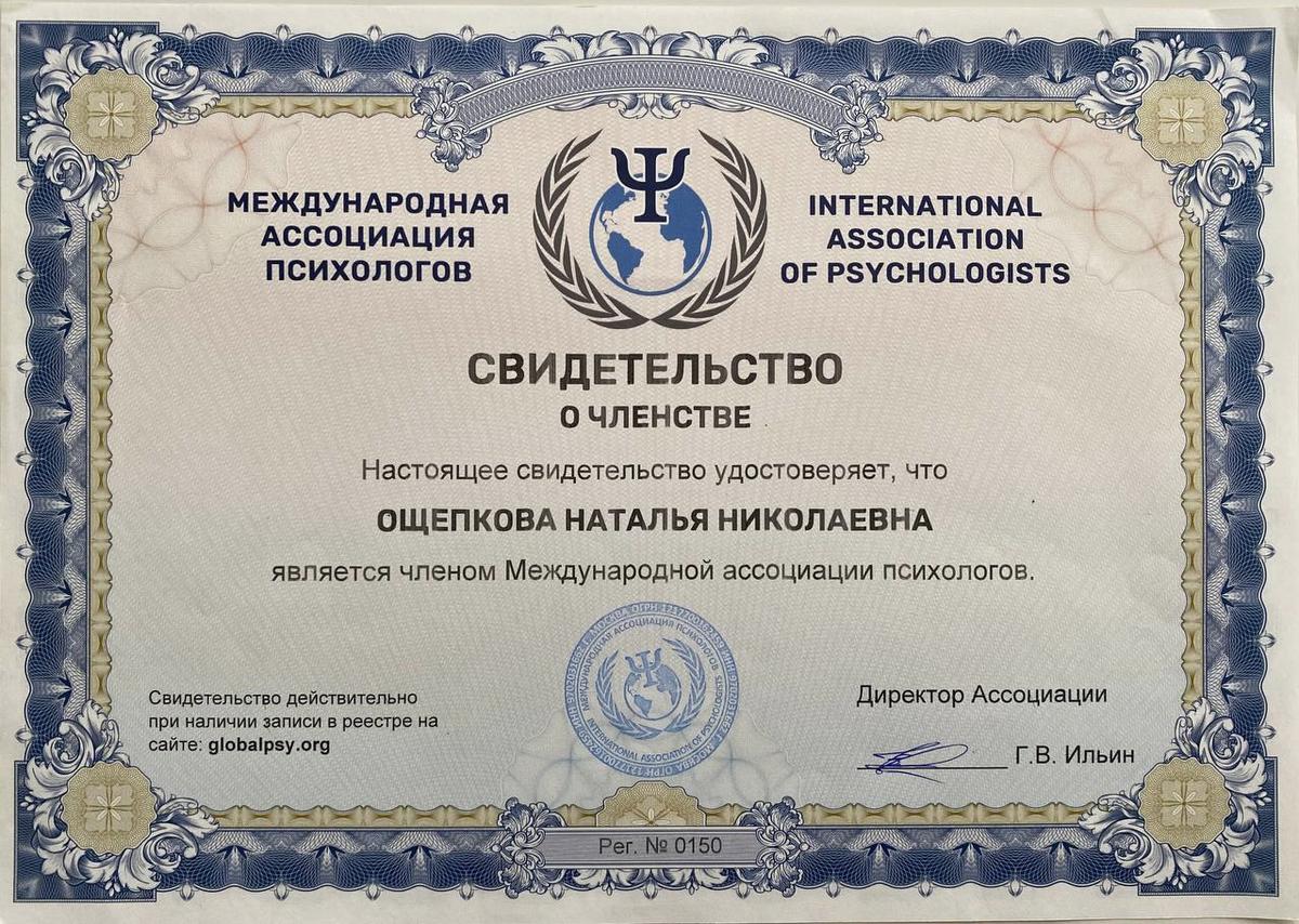ДИПЛОМЫ, СЕРТИФИКАТЫ