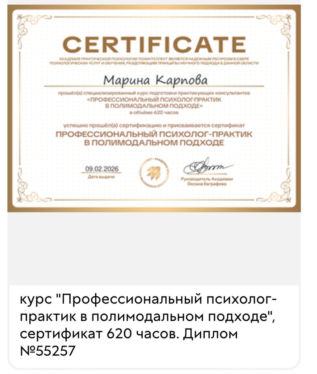 ДИПЛОМЫ, СЕРТИФИКАТЫ