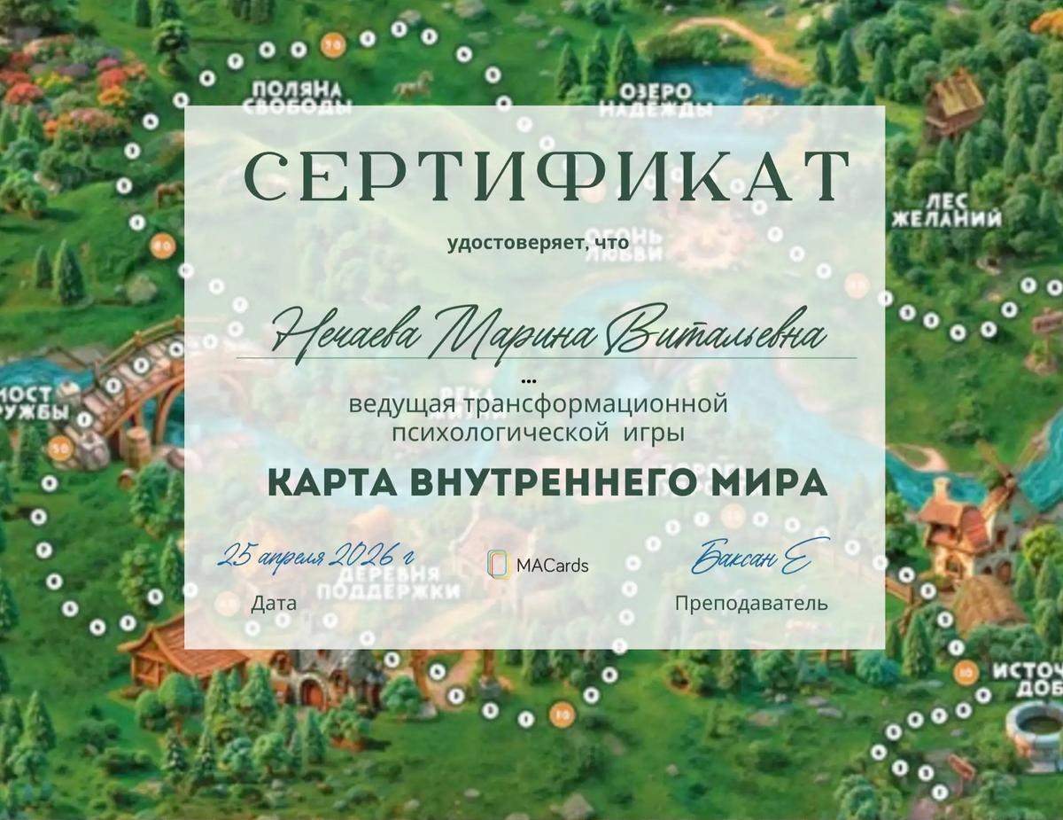 ДИПЛОМЫ, СЕРТИФИКАТЫ