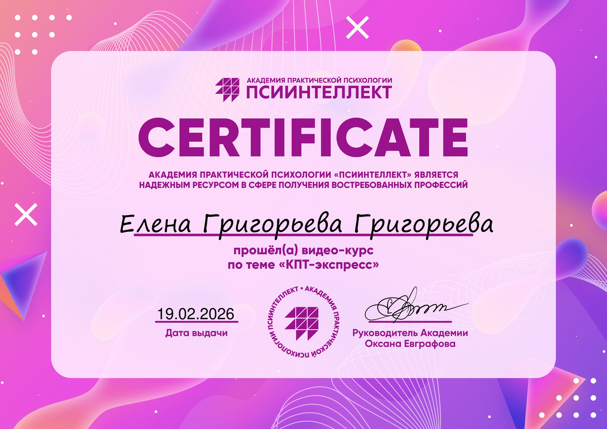 ДИПЛОМЫ, СЕРТИФИКАТЫ