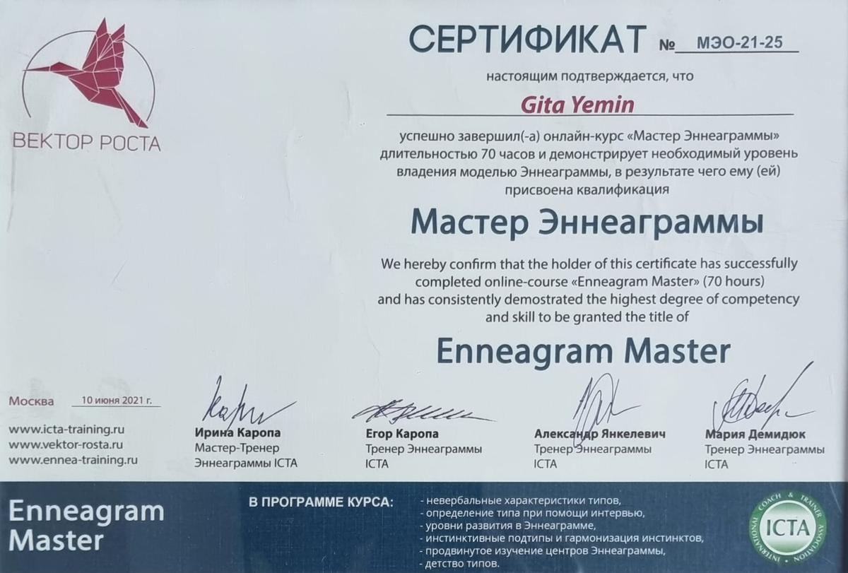 ДИПЛОМЫ, СЕРТИФИКАТЫ