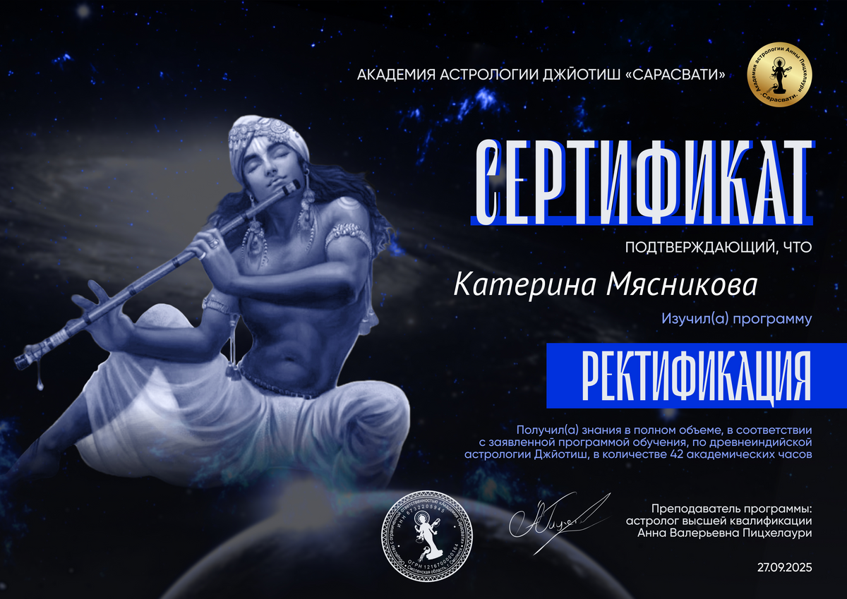 ДИПЛОМЫ, СЕРТИФИКАТЫ