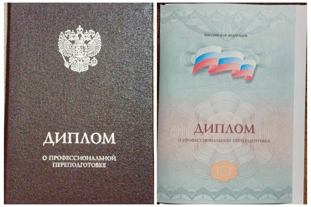 ДИПЛОМЫ, СЕРТИФИКАТЫ