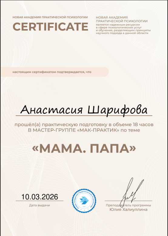 ДИПЛОМЫ, СЕРТИФИКАТЫ