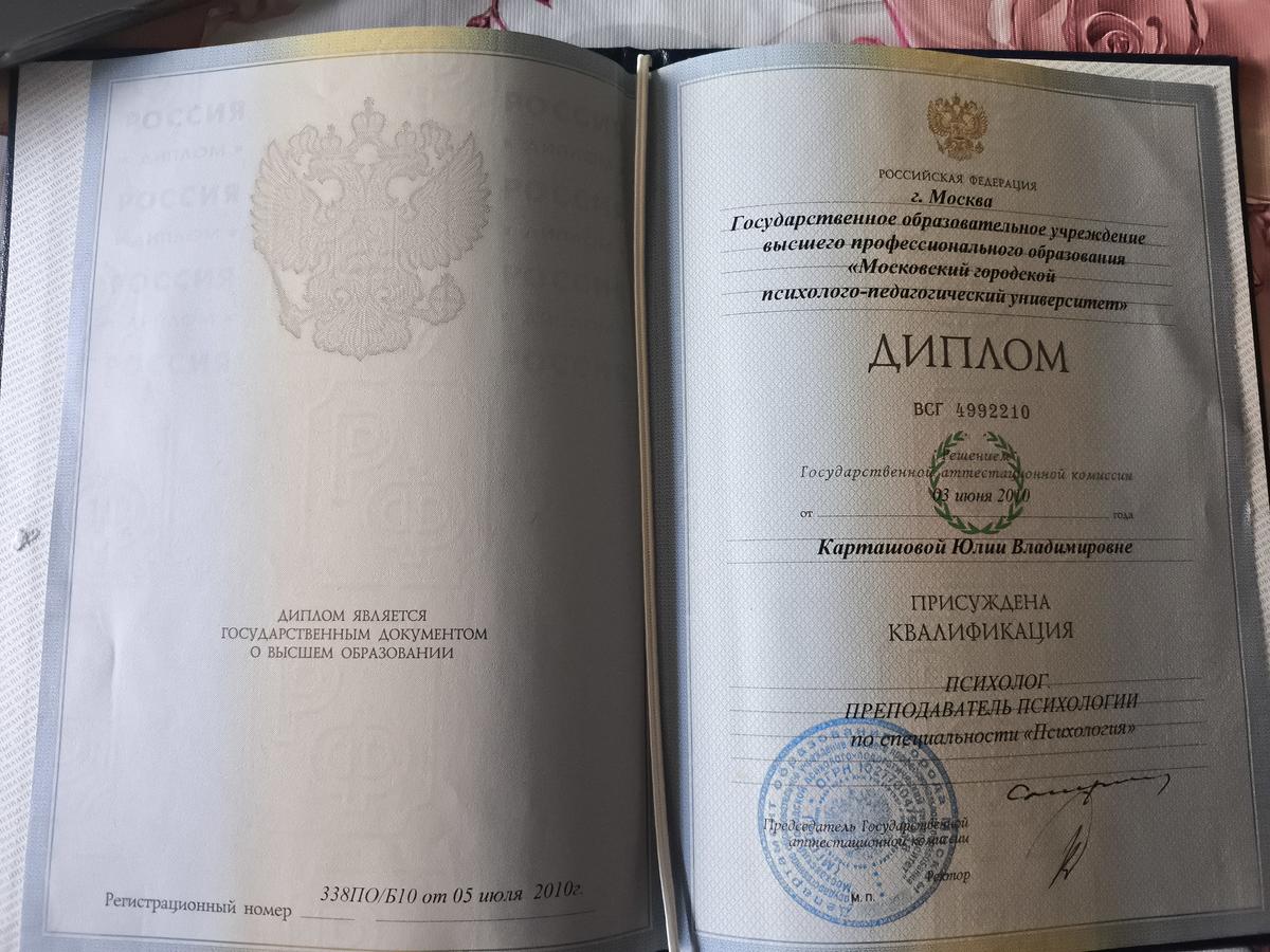 ДИПЛОМЫ, СЕРТИФИКАТЫ