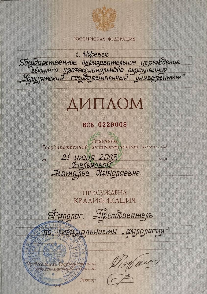 ДИПЛОМЫ, СЕРТИФИКАТЫ