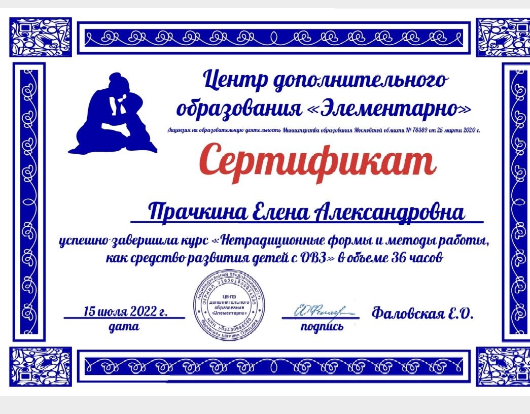 ДИПЛОМЫ, СЕРТИФИКАТЫ