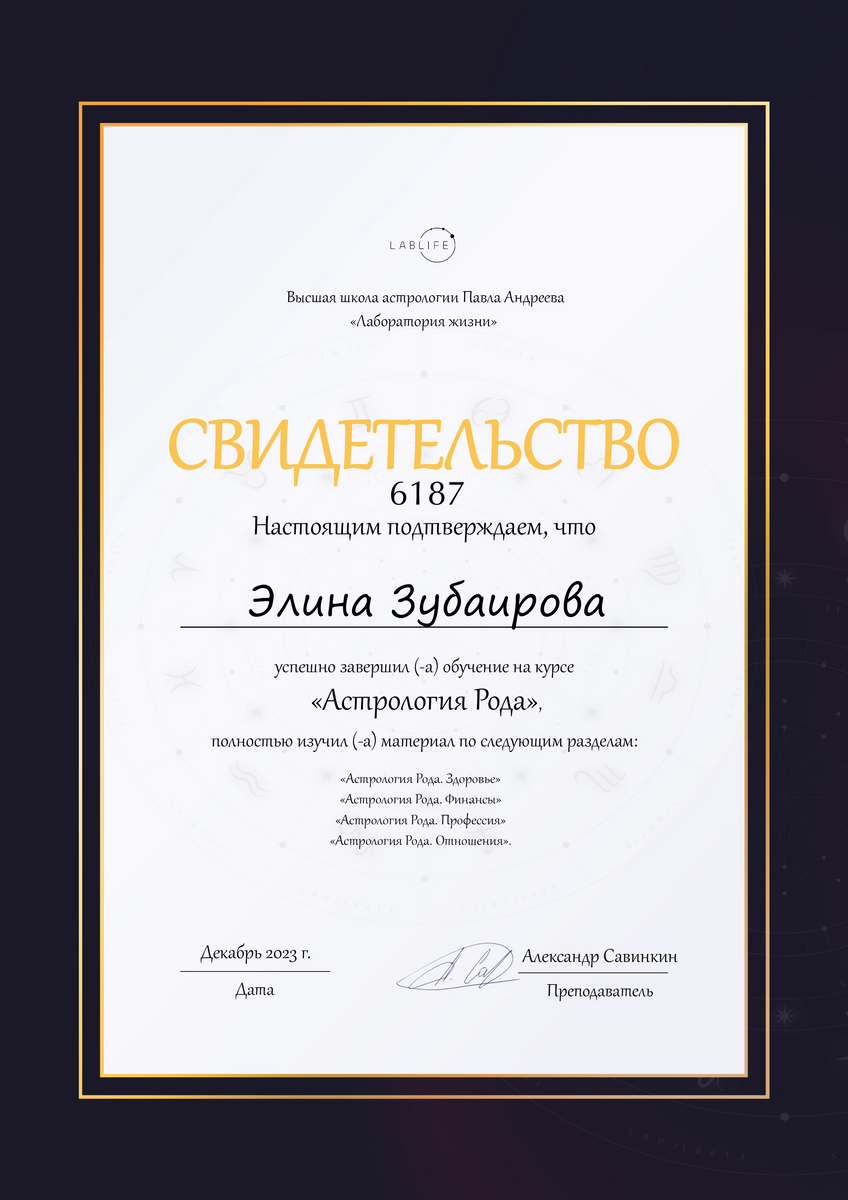 ДИПЛОМЫ, СЕРТИФИКАТЫ