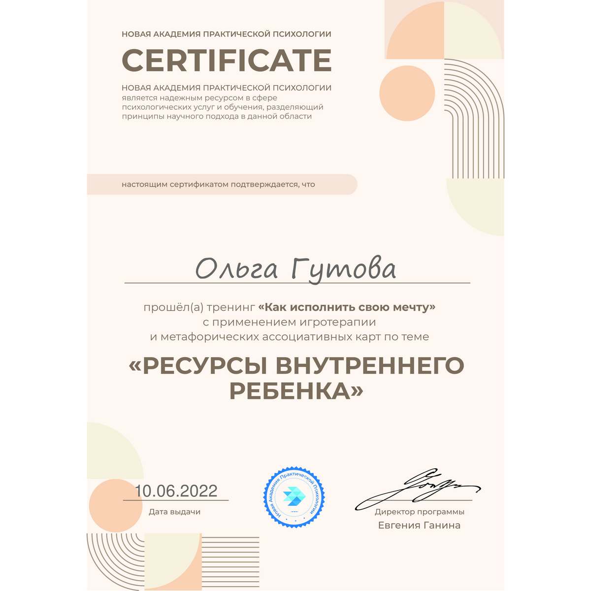 ДИПЛОМЫ, СЕРТИФИКАТЫ