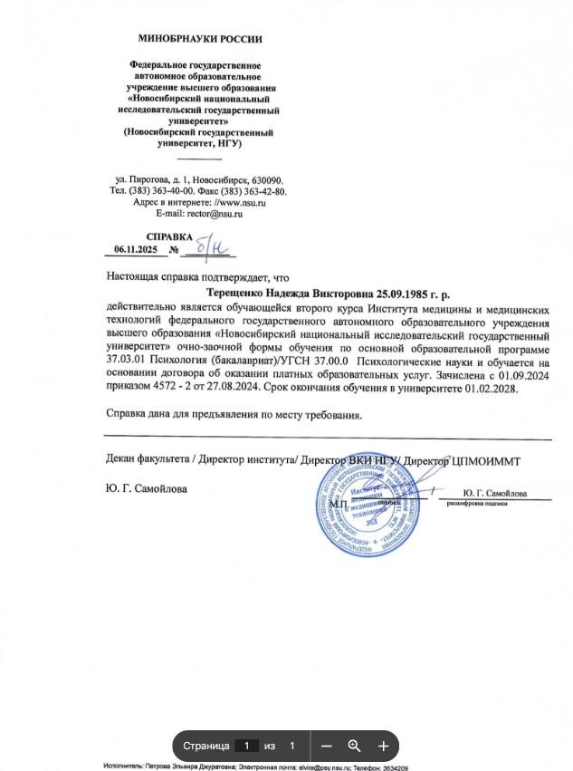 ДИПЛОМЫ, СЕРТИФИКАТЫ