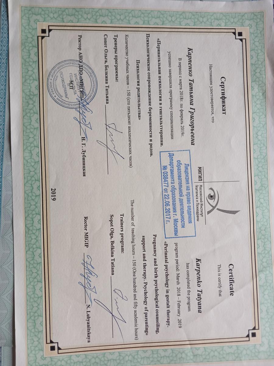 ДИПЛОМЫ, СЕРТИФИКАТЫ