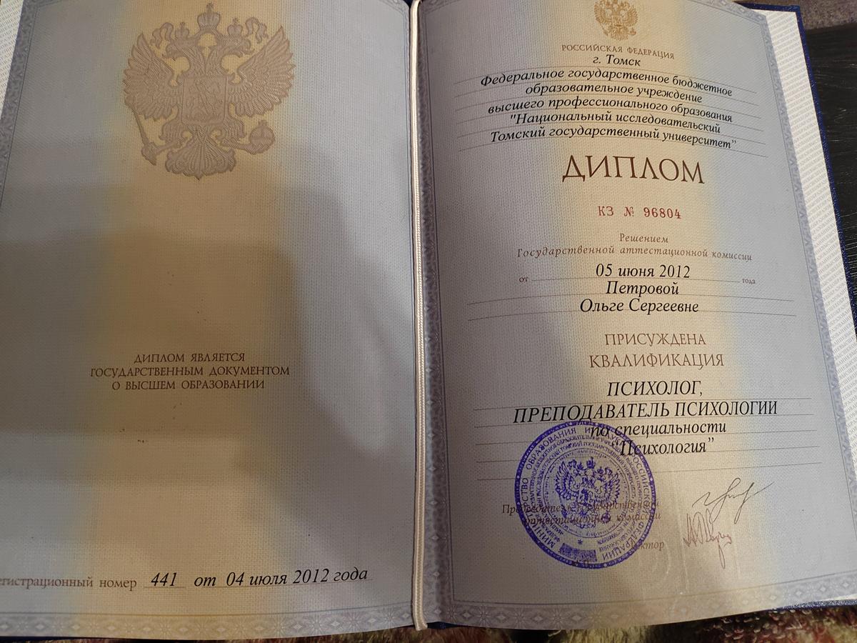 ДИПЛОМЫ, СЕРТИФИКАТЫ