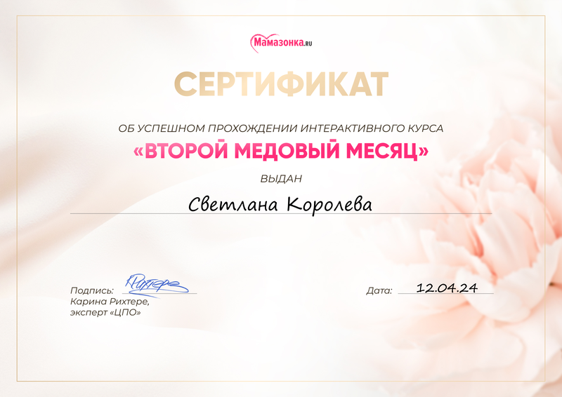 ДИПЛОМЫ, СЕРТИФИКАТЫ
