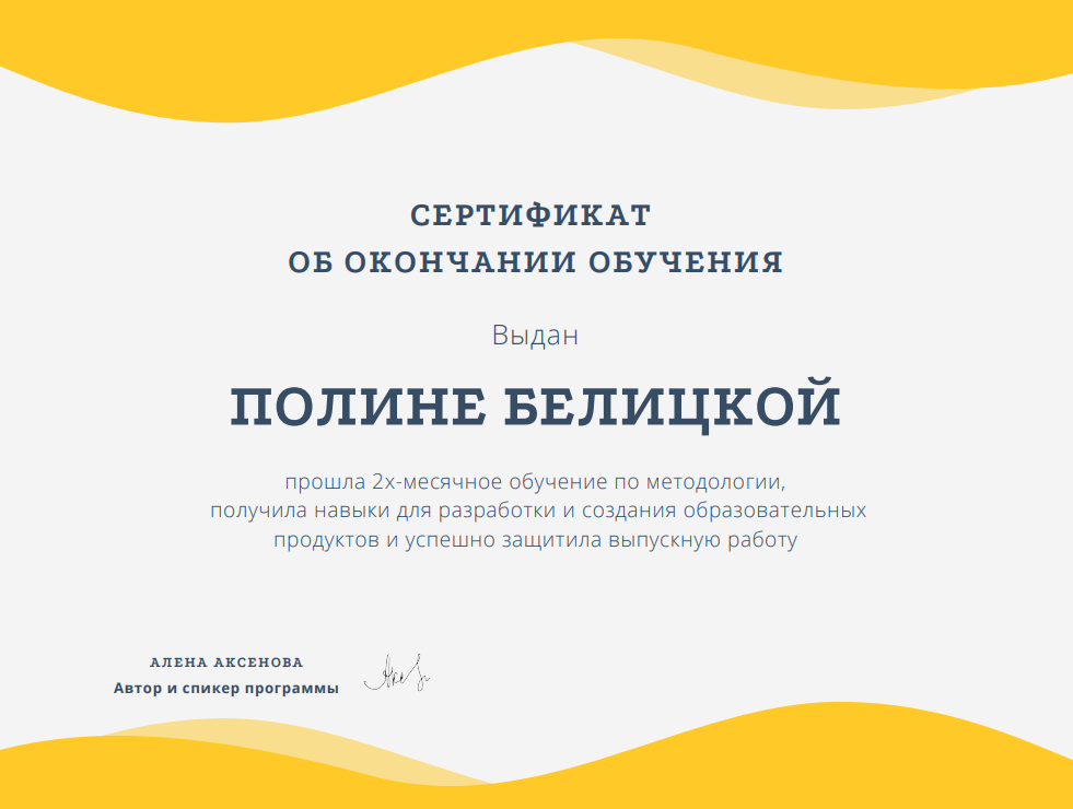ДИПЛОМЫ, СЕРТИФИКАТЫ