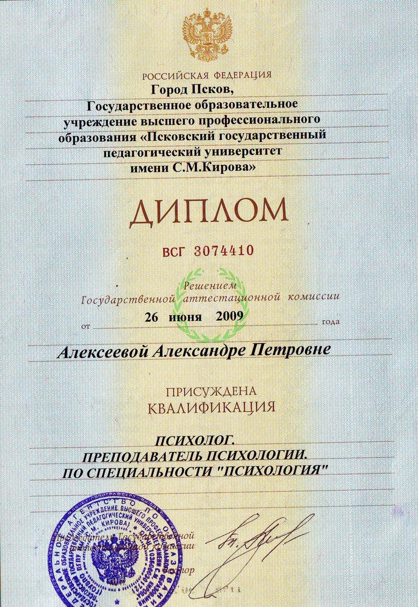 ДИПЛОМЫ, СЕРТИФИКАТЫ