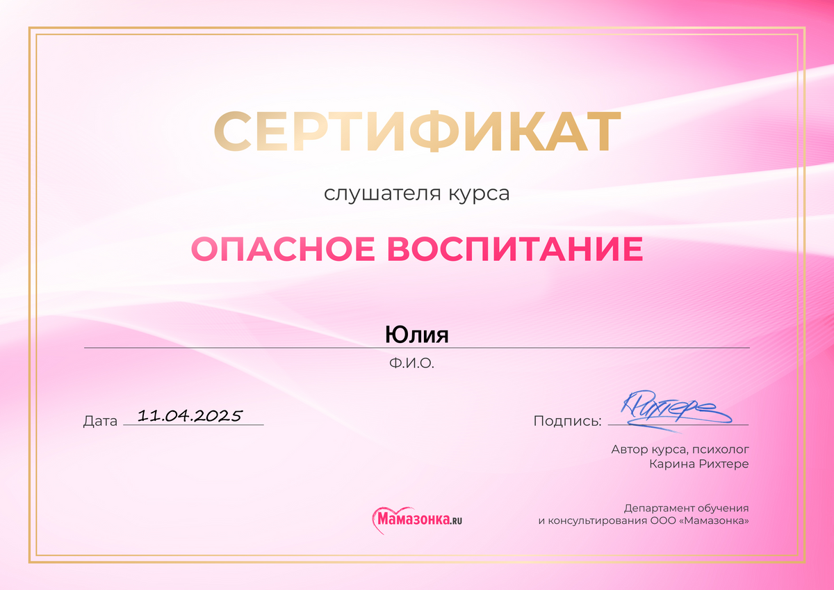 ДИПЛОМЫ, СЕРТИФИКАТЫ