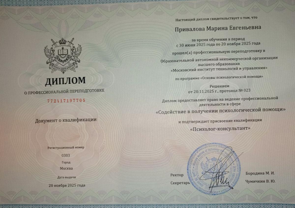 ДИПЛОМЫ, СЕРТИФИКАТЫ