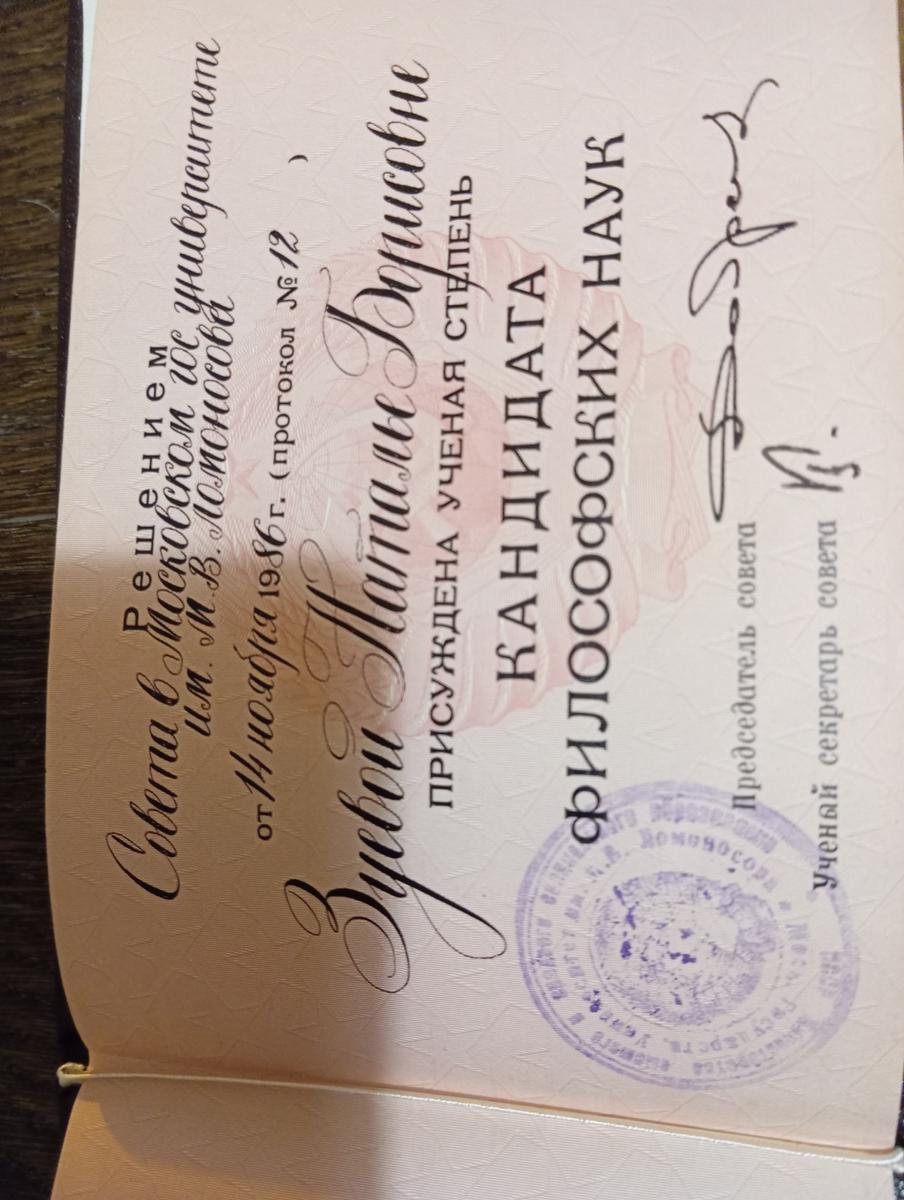 ДИПЛОМЫ, СЕРТИФИКАТЫ