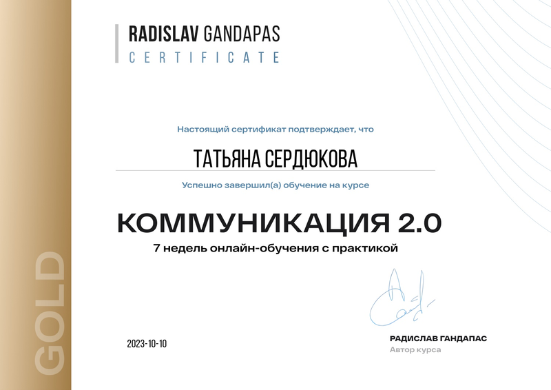 ДИПЛОМЫ, СЕРТИФИКАТЫ