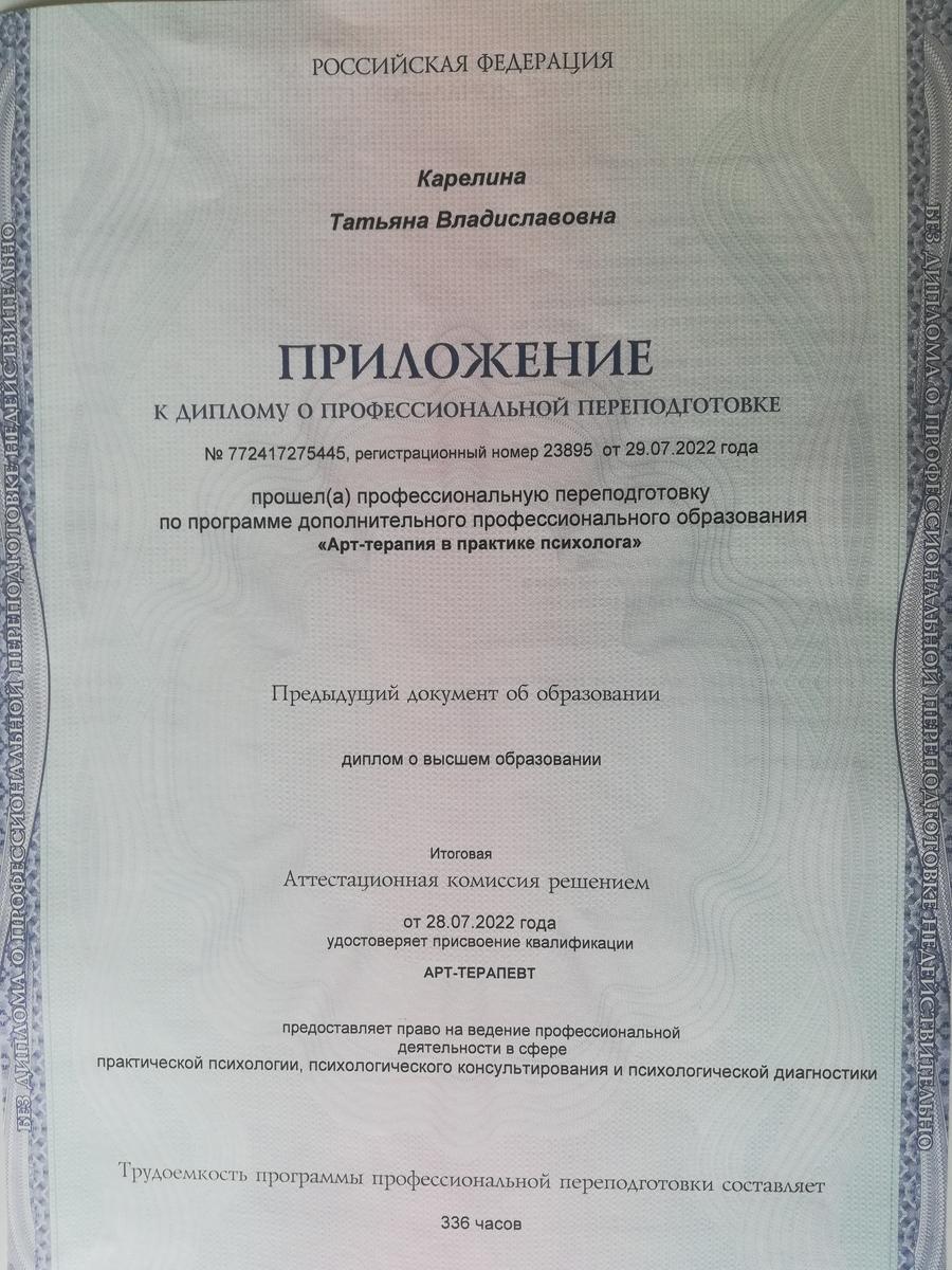 ДИПЛОМЫ, СЕРТИФИКАТЫ
