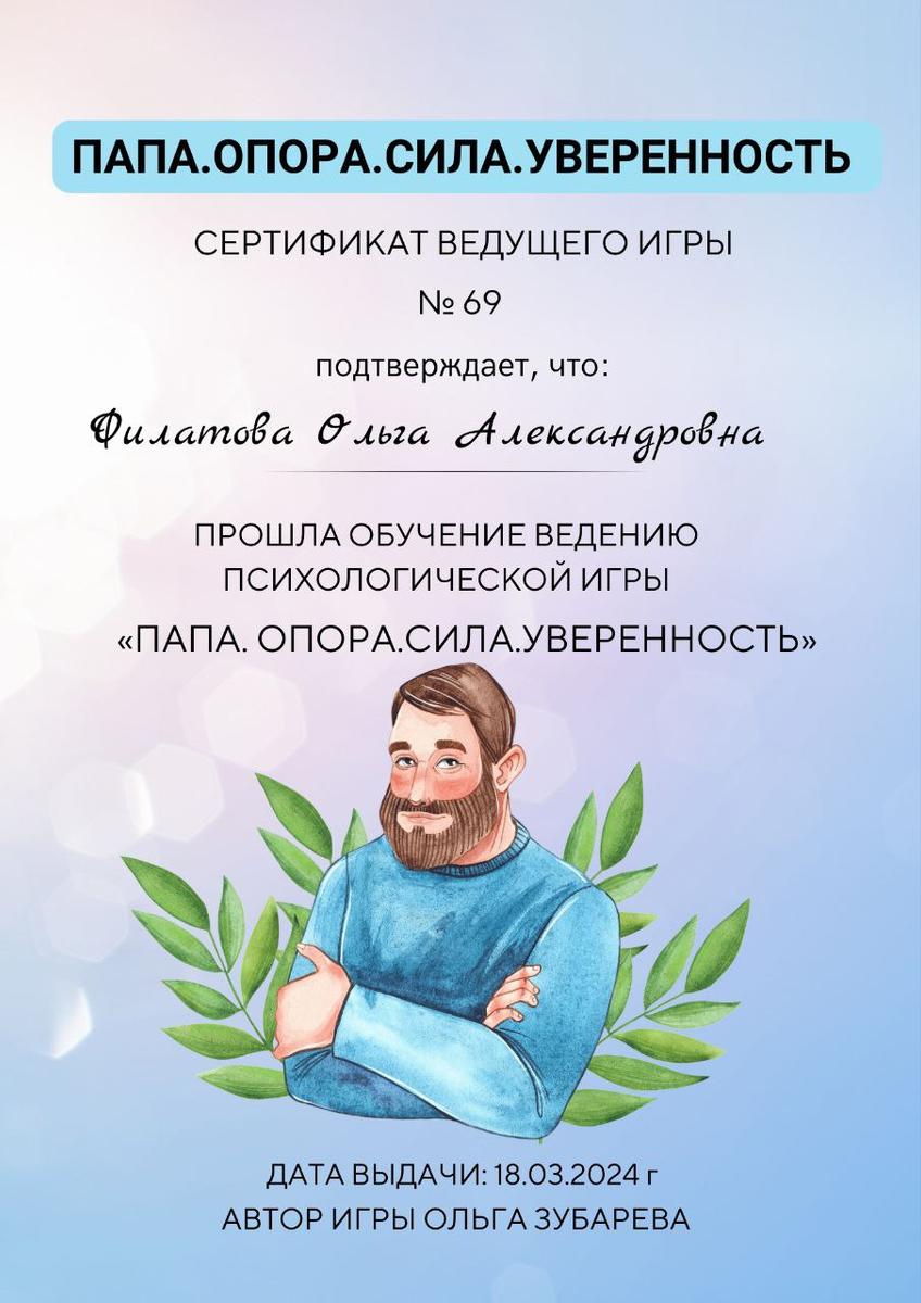 ДИПЛОМЫ, СЕРТИФИКАТЫ