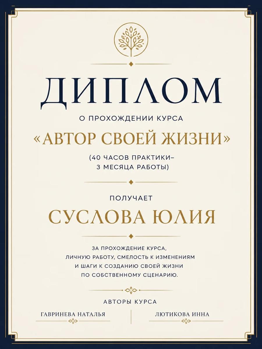 ДИПЛОМЫ, СЕРТИФИКАТЫ