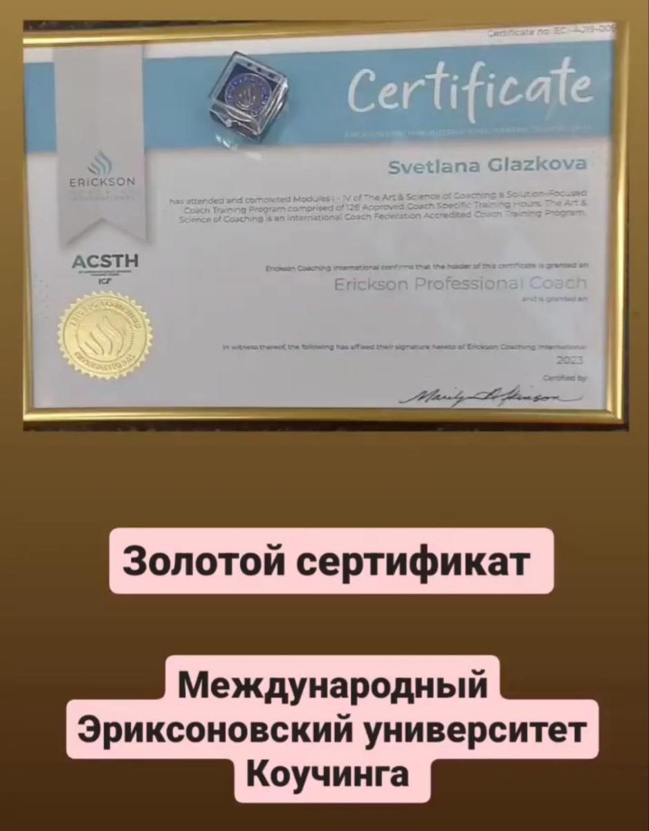 ДИПЛОМЫ, СЕРТИФИКАТЫ