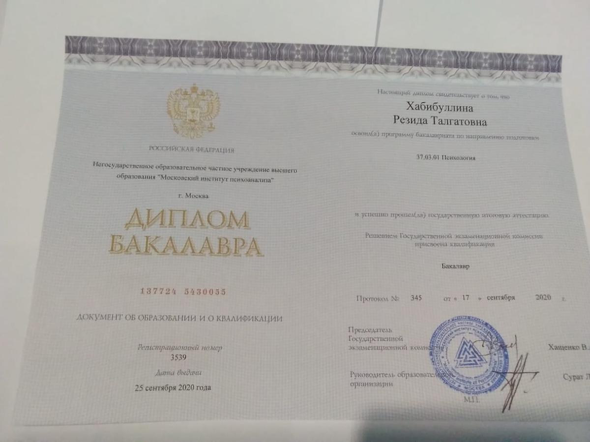 ДИПЛОМЫ, СЕРТИФИКАТЫ
