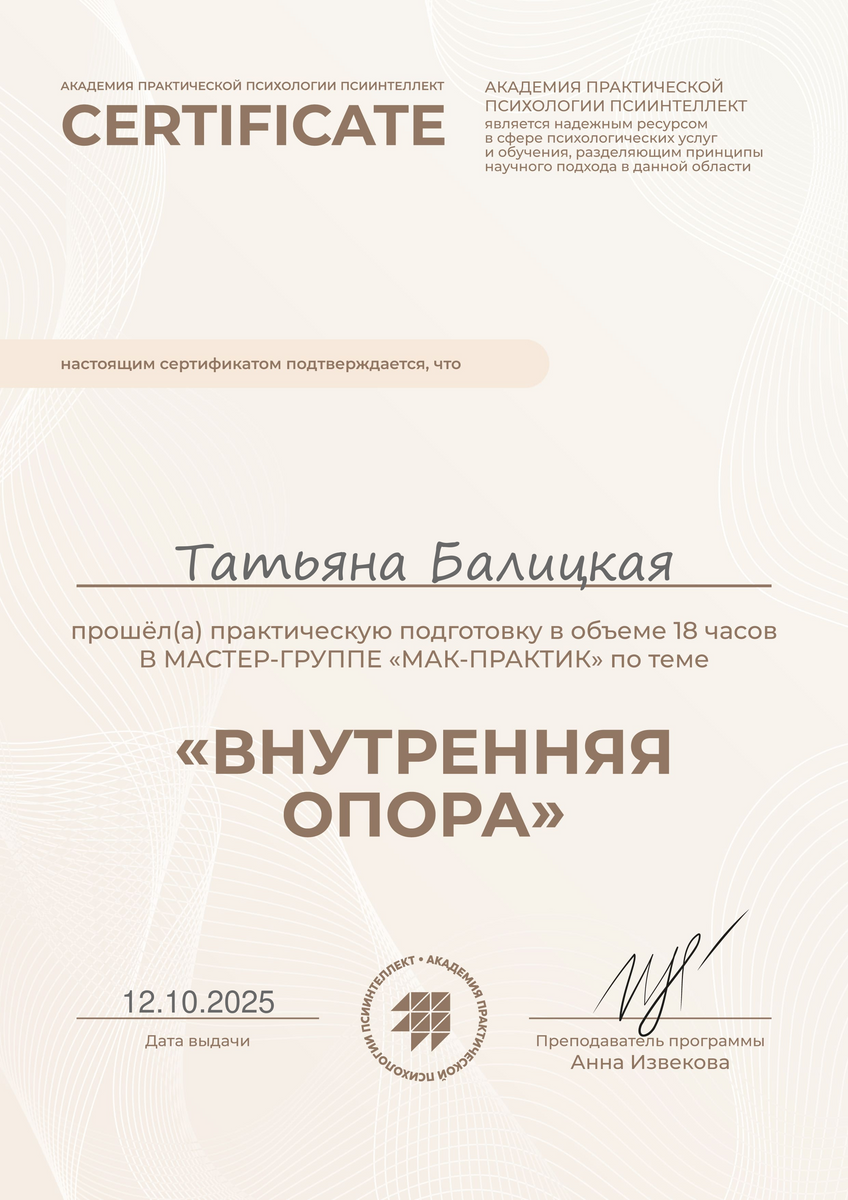 ДИПЛОМЫ, СЕРТИФИКАТЫ