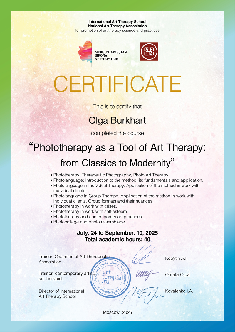 ДИПЛОМЫ, СЕРТИФИКАТЫ